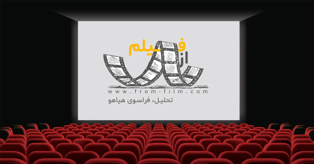 سینما به مثابه حیات - پادکست باشگاه مشت‌زنی | FC Podcast