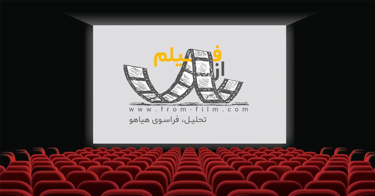 سینما به مثابه حیات - پادکست باشگاه مشتزنی | FC Podcast