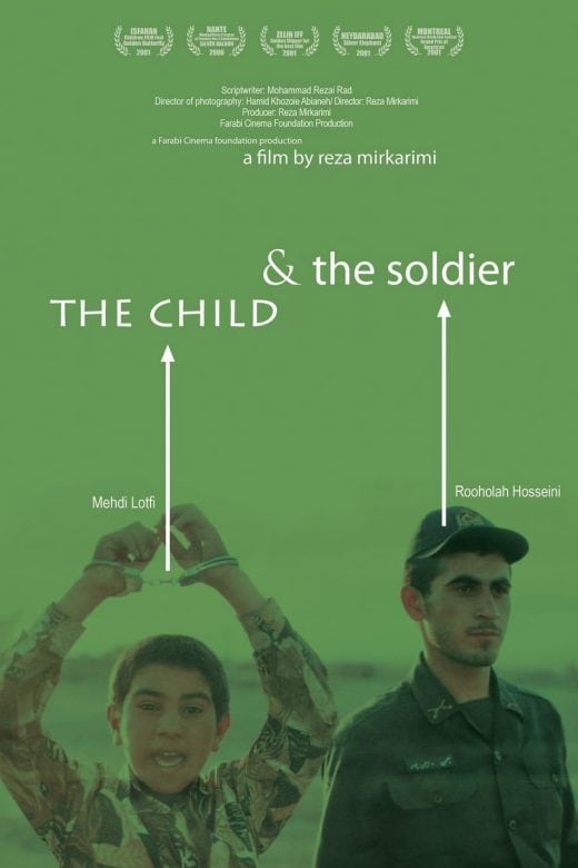 پوستر فیلم کودک و سرباز