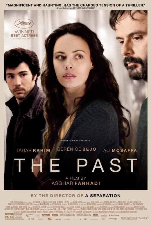 پوستر فیلم گذشته